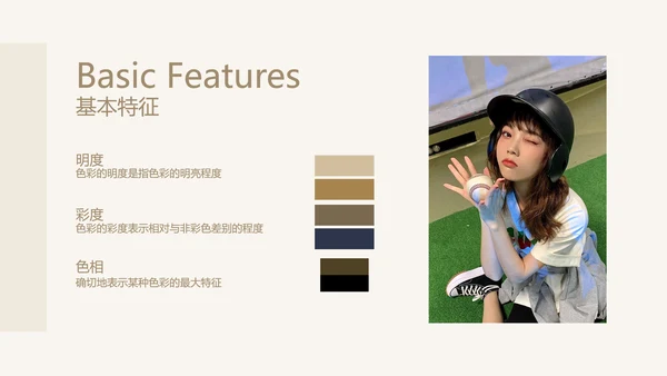 简约欧美风时尚穿搭培训PPT模板