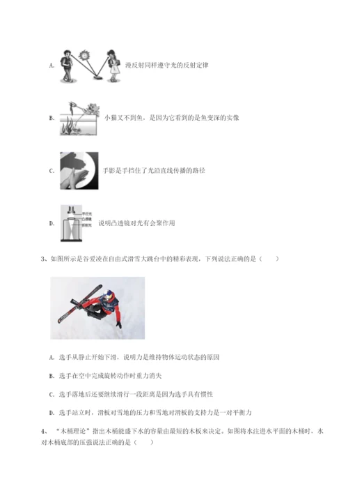 强化训练湖南长沙市实验中学物理八年级下册期末考试专项练习练习题.docx