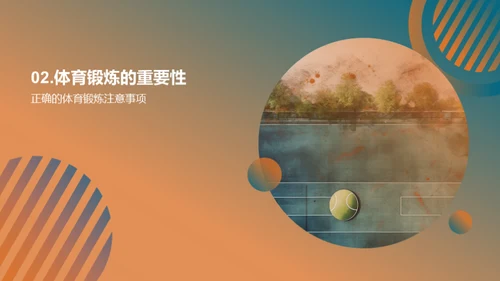 水墨风其他行业教学课件PPT模板