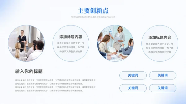 弥散风简约毕业答辩大学生毕业答辩报告毕业答辩通用模板毕业答辩1