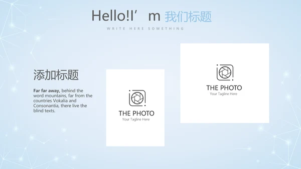 蓝色简约牙科口腔护理动态PPT