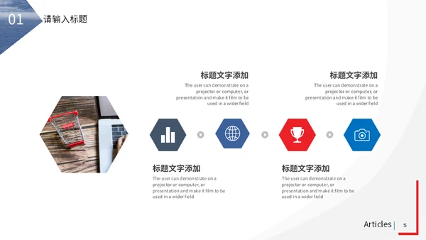海上飞行通用PPT模板