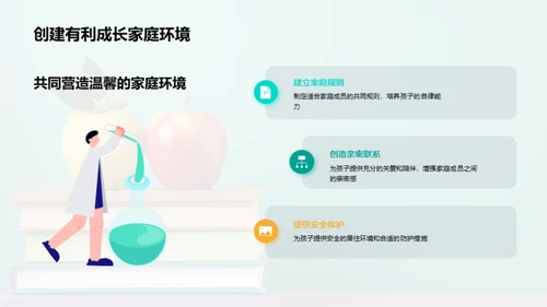 塑造三年级小学霸