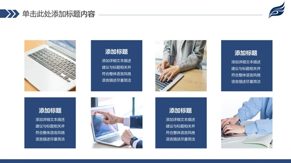 稳重简约2020新年计划年终总结述职报告PPT
