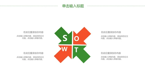 山间原生态红葡萄酒通用PPT模板