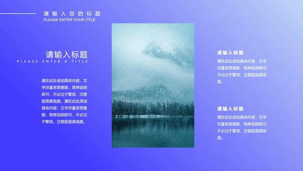 蓝色微立体科技年终工作总结PPT模板