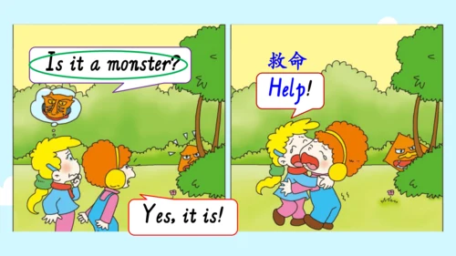 M8-U1 Is it a monster？