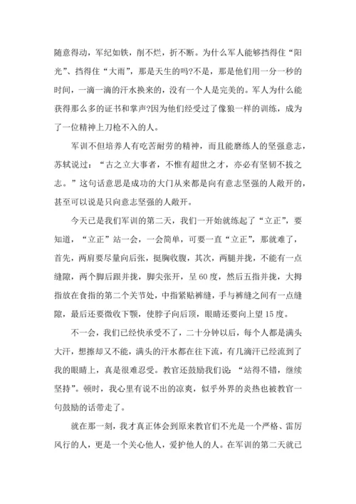 初中军训心得体会模板锦集七篇.docx