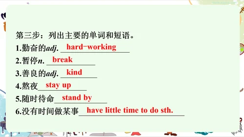 Unit4 Developing ideas （Reading for Writing）(Writi