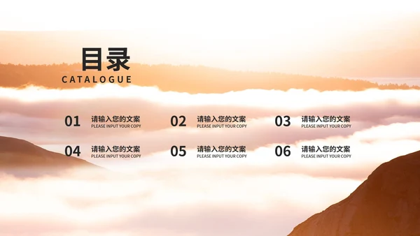 简约风学生班级读书学习主题汇报PPT模板