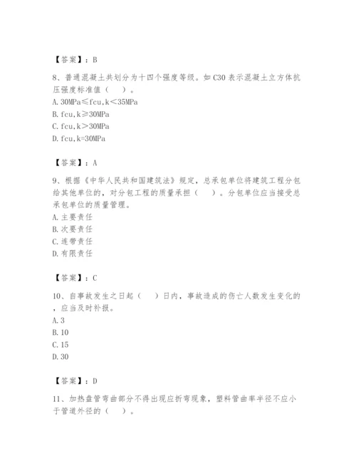 资料员之资料员基础知识题库推荐.docx