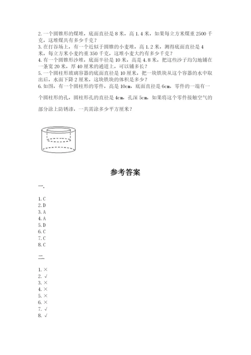 山东省济南市外国语学校小升初数学试卷及参考答案ab卷.docx