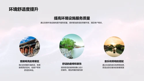 餐饮业绩半年总结