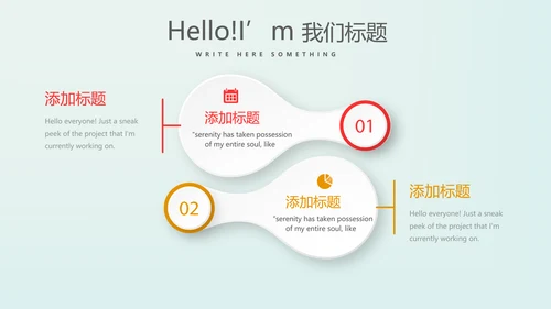 金融保险行业保险公司年终工作总结动态PPT