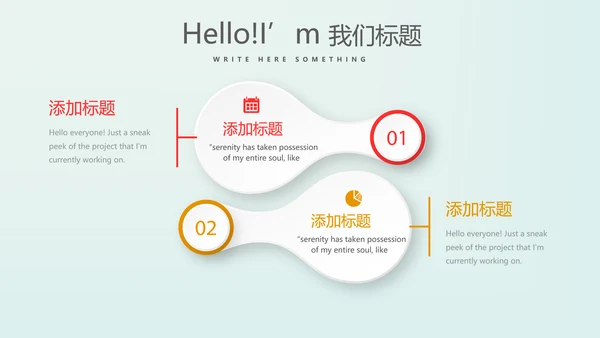 金融保险行业保险公司年终工作总结动态PPT