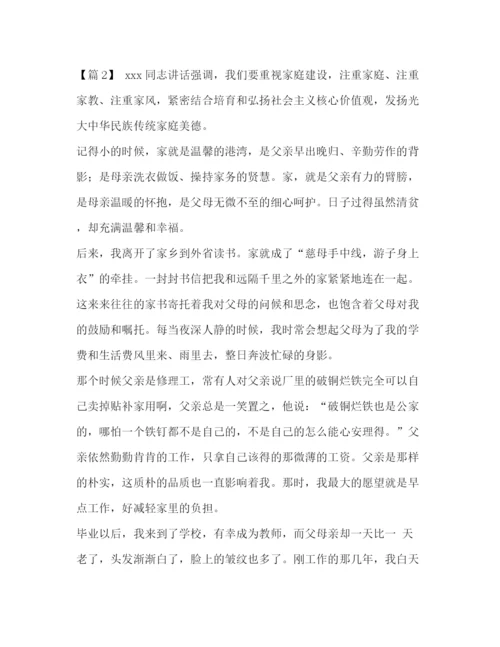 精编之教师学期工作总结范文[初三教师学期个人工作总结汇编].docx