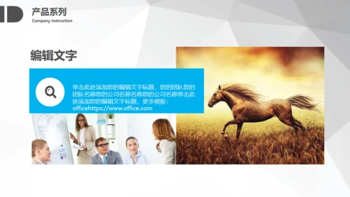毕业论文答辩简约通用PPT模板