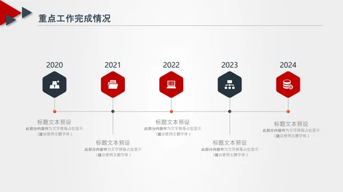 法律服务律师事务所法律法院法学PPT模板