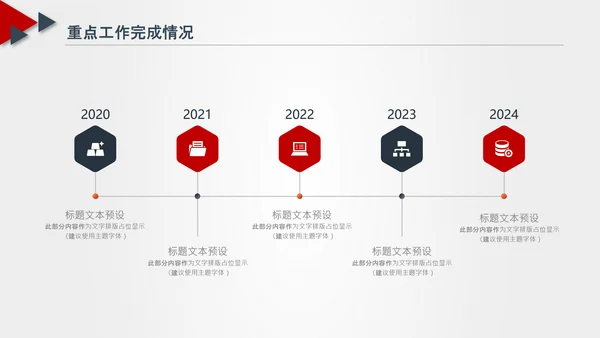 法律服务律师事务所法律法院法学PPT模板