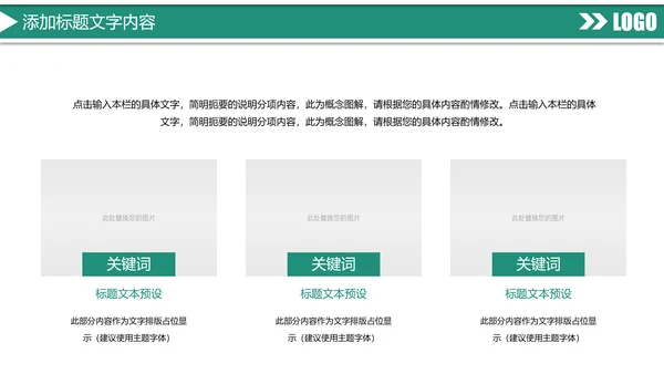 扁平化中国农业银行金融投资理财工作总结PPT模板