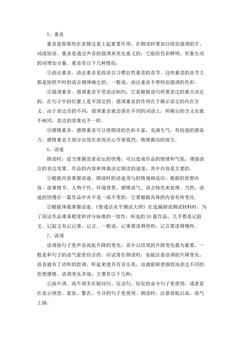 兴趣小组活动总结(通用15篇).docx