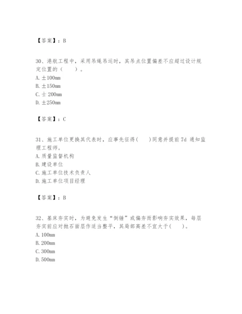 2024年一级建造师之一建港口与航道工程实务题库及答案（网校专用）.docx