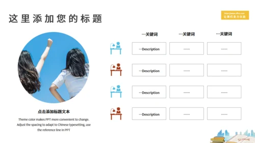 简约风高考冲刺倒计时通用PPT模板