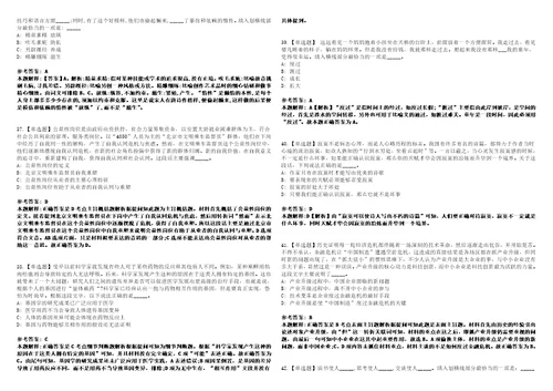 广东珠海市斗门区市场监督管理局招考聘用普通雇员模拟卷3套版带答案有详解