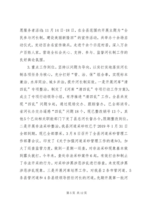 水利局工作总结和XX年工作计划 (2).docx