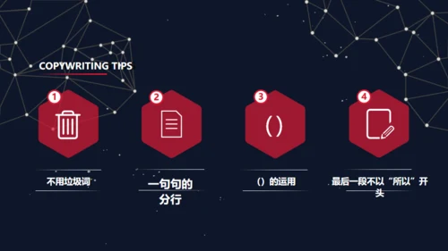 精品广告文案写作培训通用PPT课件