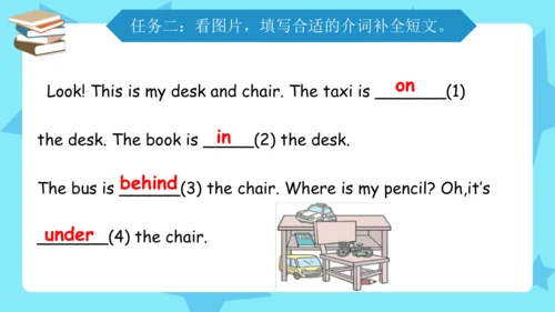 Unit 5 There is a big bed 单元复习(二)-重点句型+典型例题（共32张PP