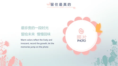 蓝色生日快乐生日派对纪念册相册PPT