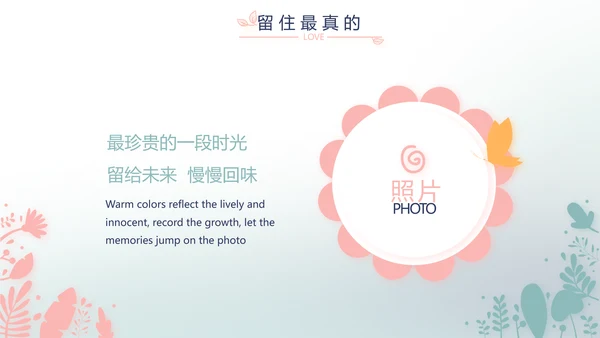 蓝色生日快乐生日派对纪念册相册PPT