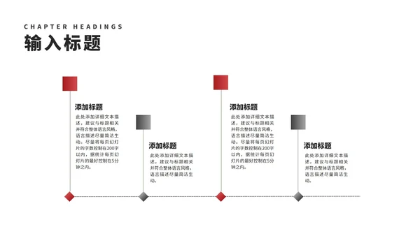 商务风建筑工作述职报告汇报PPT模板