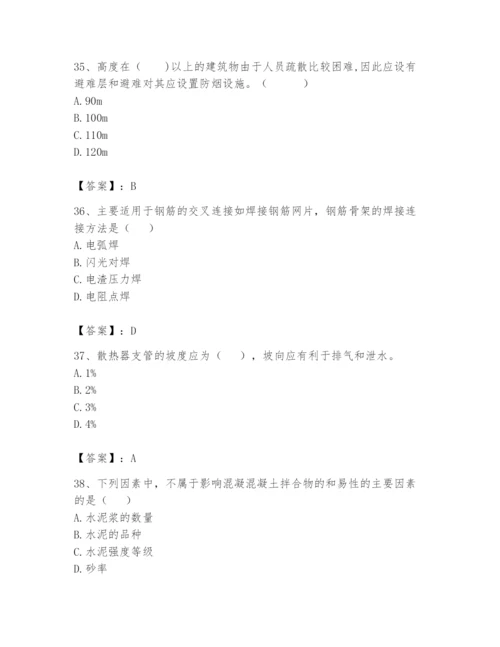 资料员之资料员基础知识题库含答案ab卷.docx