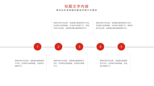 唯美党建八一军事力量国防部队工作PPT模板