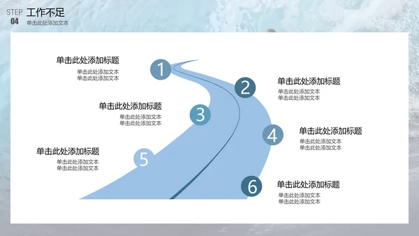 乘风破浪企业年终工作总结计划通用PPT模板