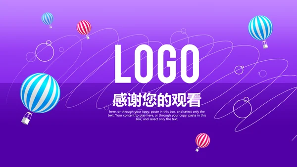 上半年工作总结通用PPT模板