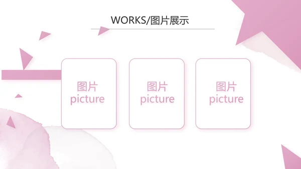 莫兰迪风知名品牌化妆品宣传动态PPT