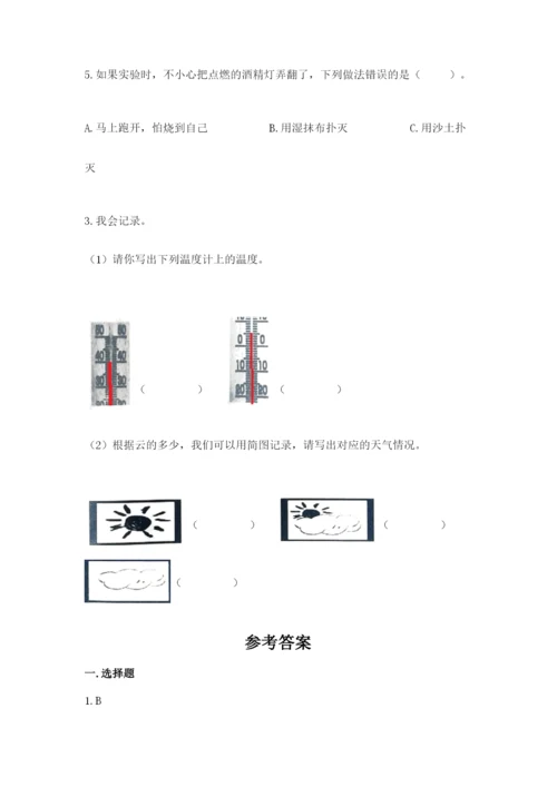 教科版小学三年级上册科学期末测试卷及完整答案【夺冠系列】.docx