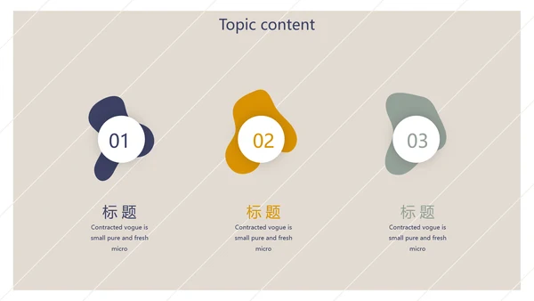 小清新文艺述职报告工作总结动态PPT模板