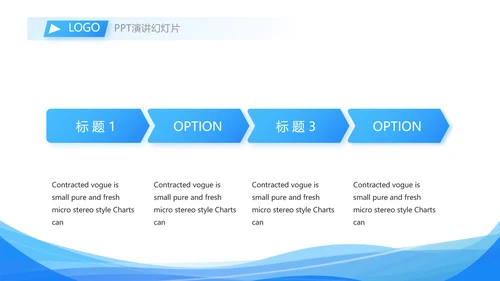 蓝色签约仪式启动大会战略合作策划PPT模板