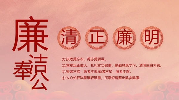 中国共产党的光辉历程红色传承教育活动PPT