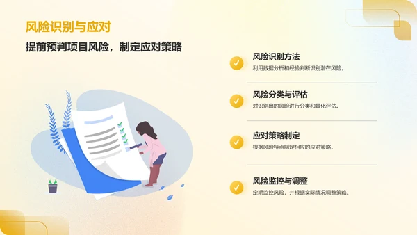 橙色新拟态大学生互联网+创新创业项目计划书PPT模板