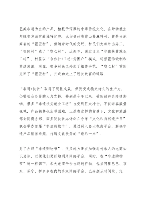 决战决胜脱贫攻坚工作心得体会（共5篇）.docx