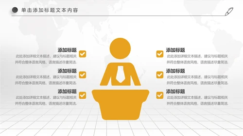 创业投资金融理财银行保险PPT模板