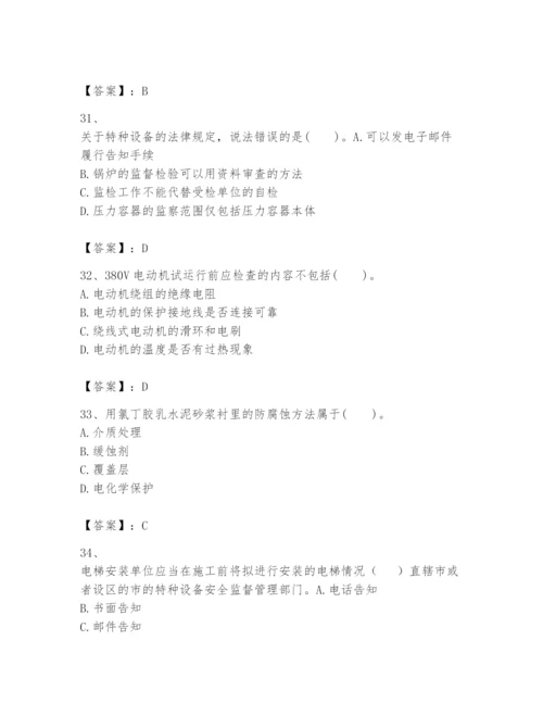 2024年一级建造师之一建机电工程实务题库带答案（预热题）.docx