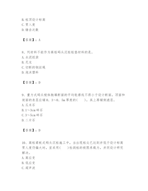 2024年一级建造师之一建港口与航道工程实务题库参考答案.docx