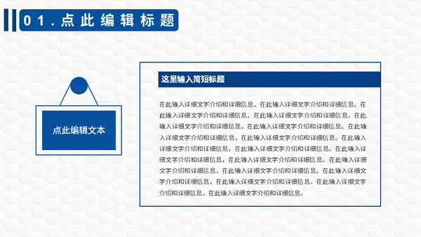 移动支付安全防诈骗小知识通用PPT课件