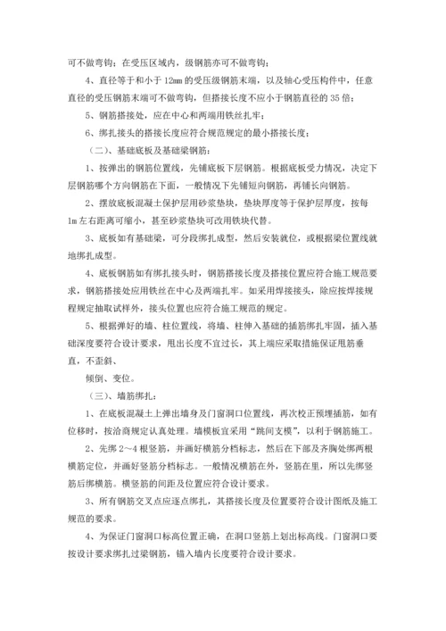 有关木工实习报告范文集合10篇.docx